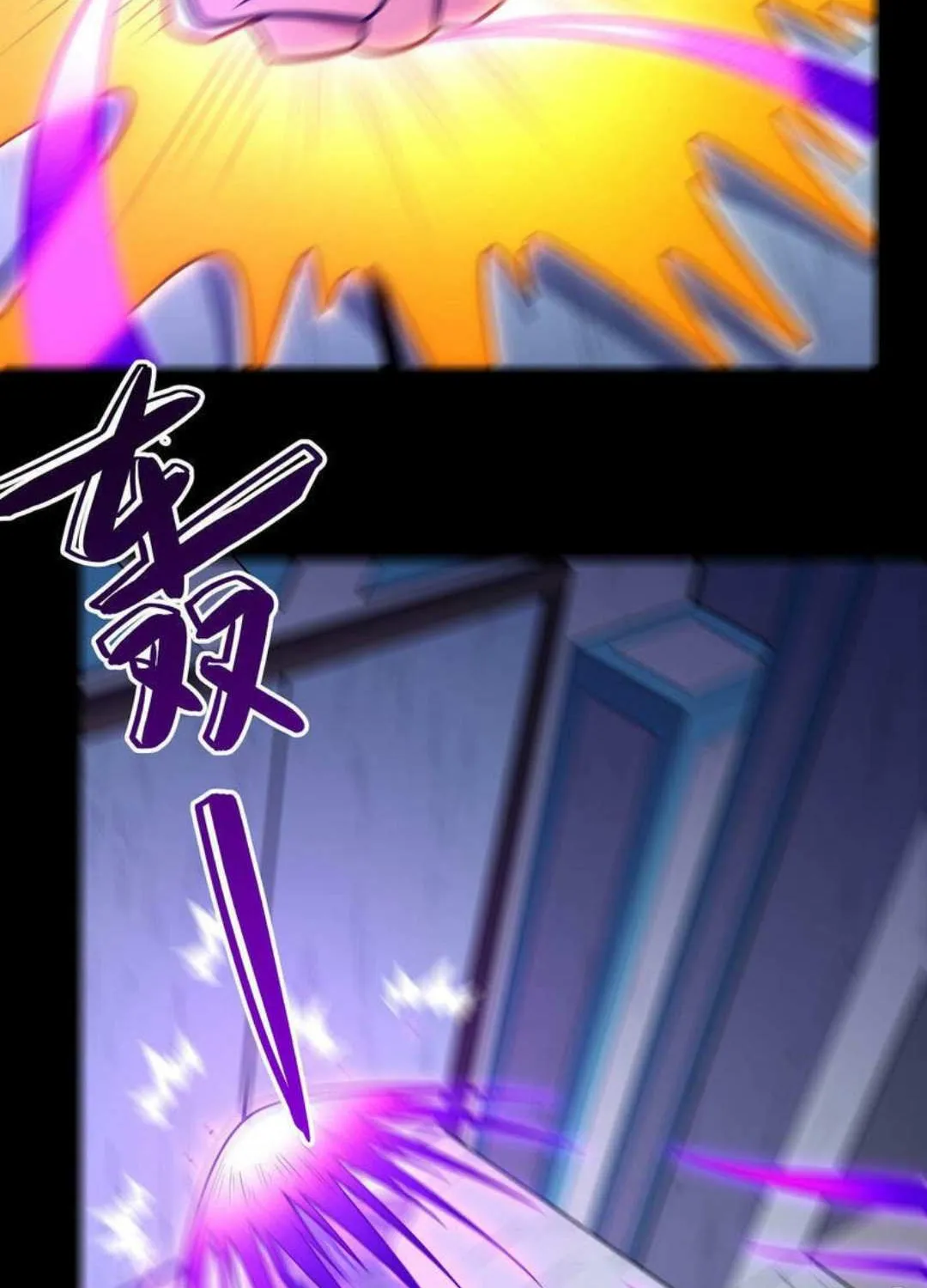 God Of Martial Arts Chapter 637 page 29 - 