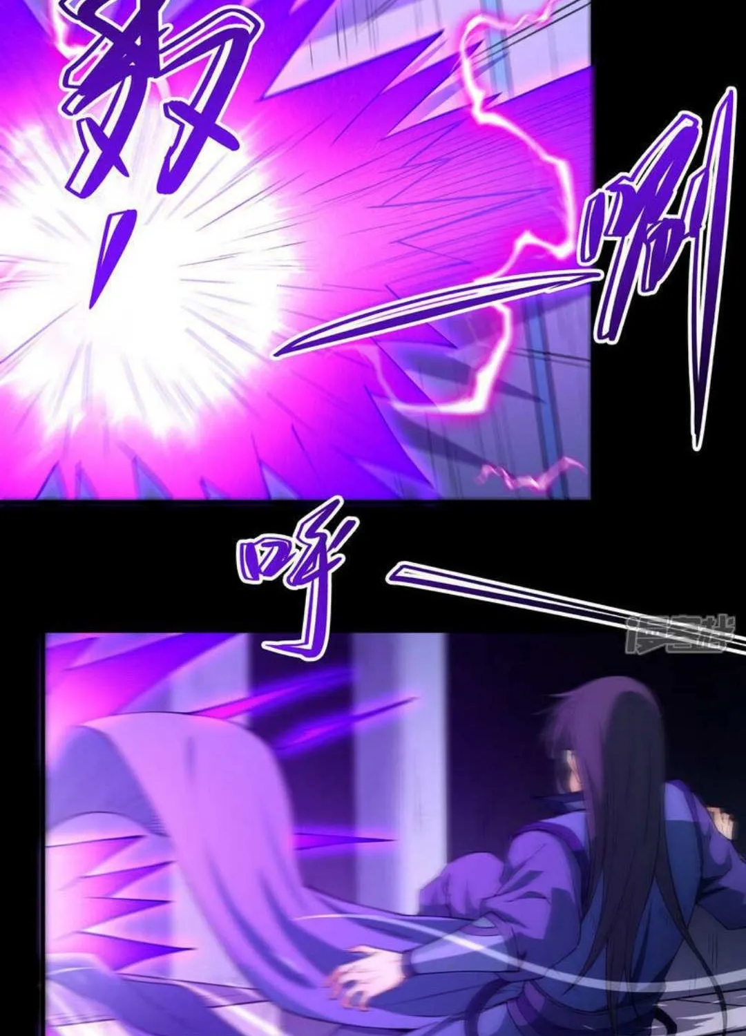 God Of Martial Arts Chapter 637 page 33 - 