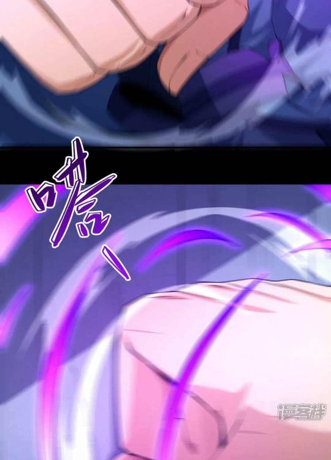 God Of Martial Arts Chapter 637 page 39 - 