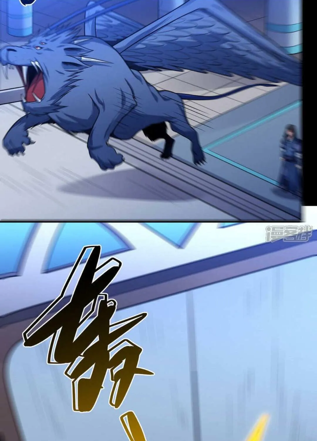 God Of Martial Arts Chapter 637 page 8 - 