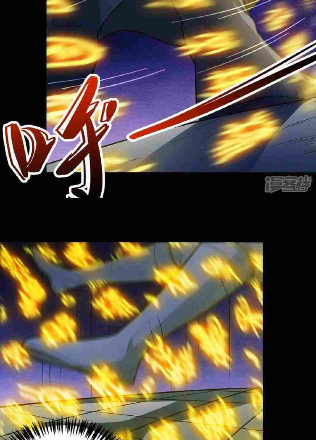God Of Martial Arts Chapter 638 page 11 - 