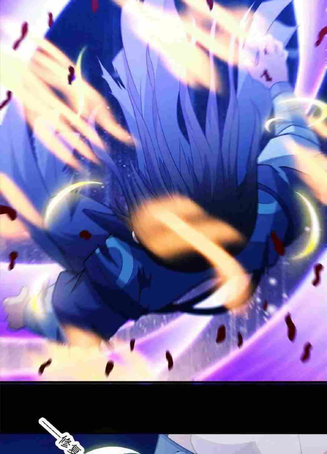 God Of Martial Arts Chapter 638 page 20 - 