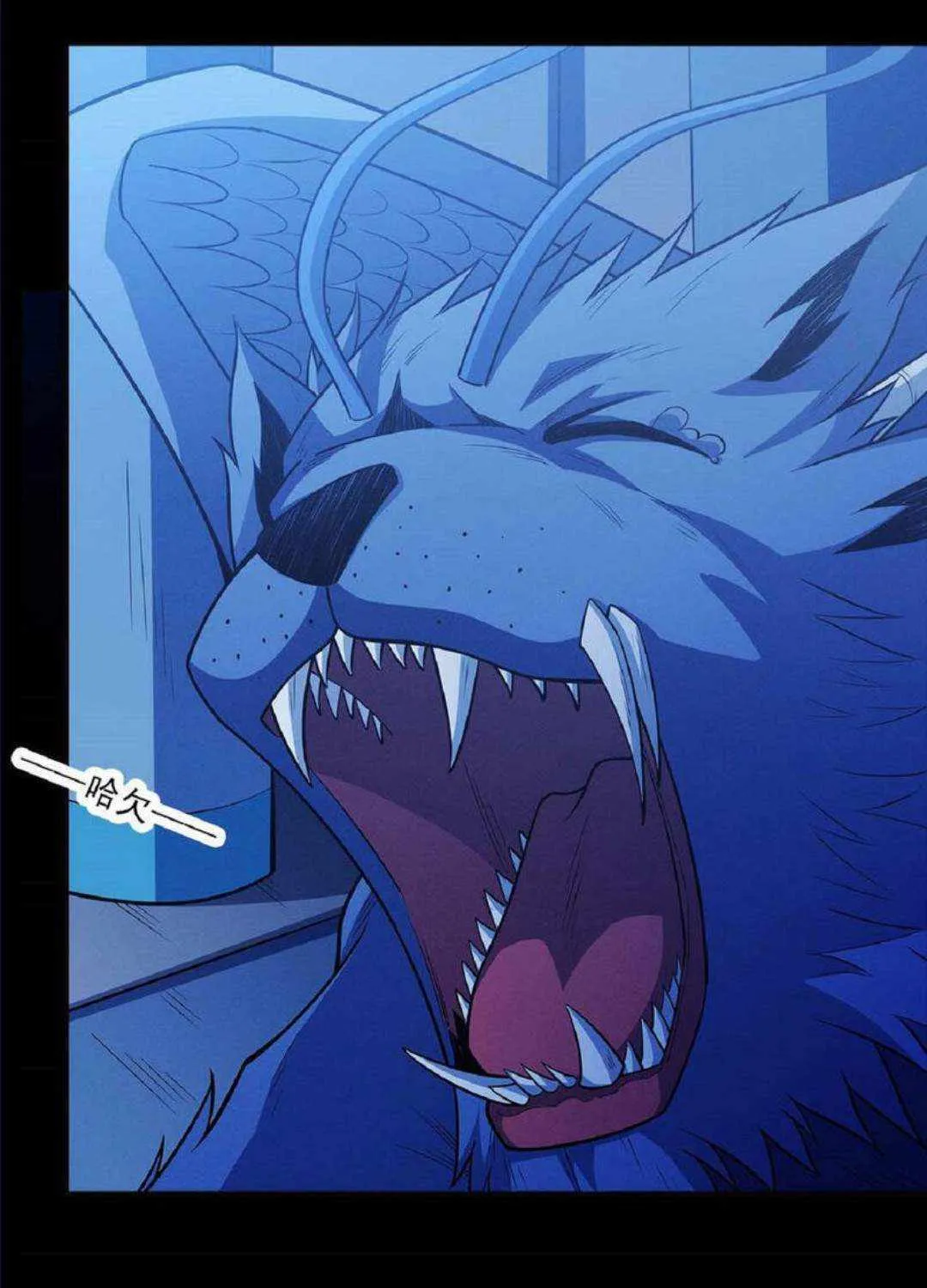 God Of Martial Arts Chapter 638 page 23 - 