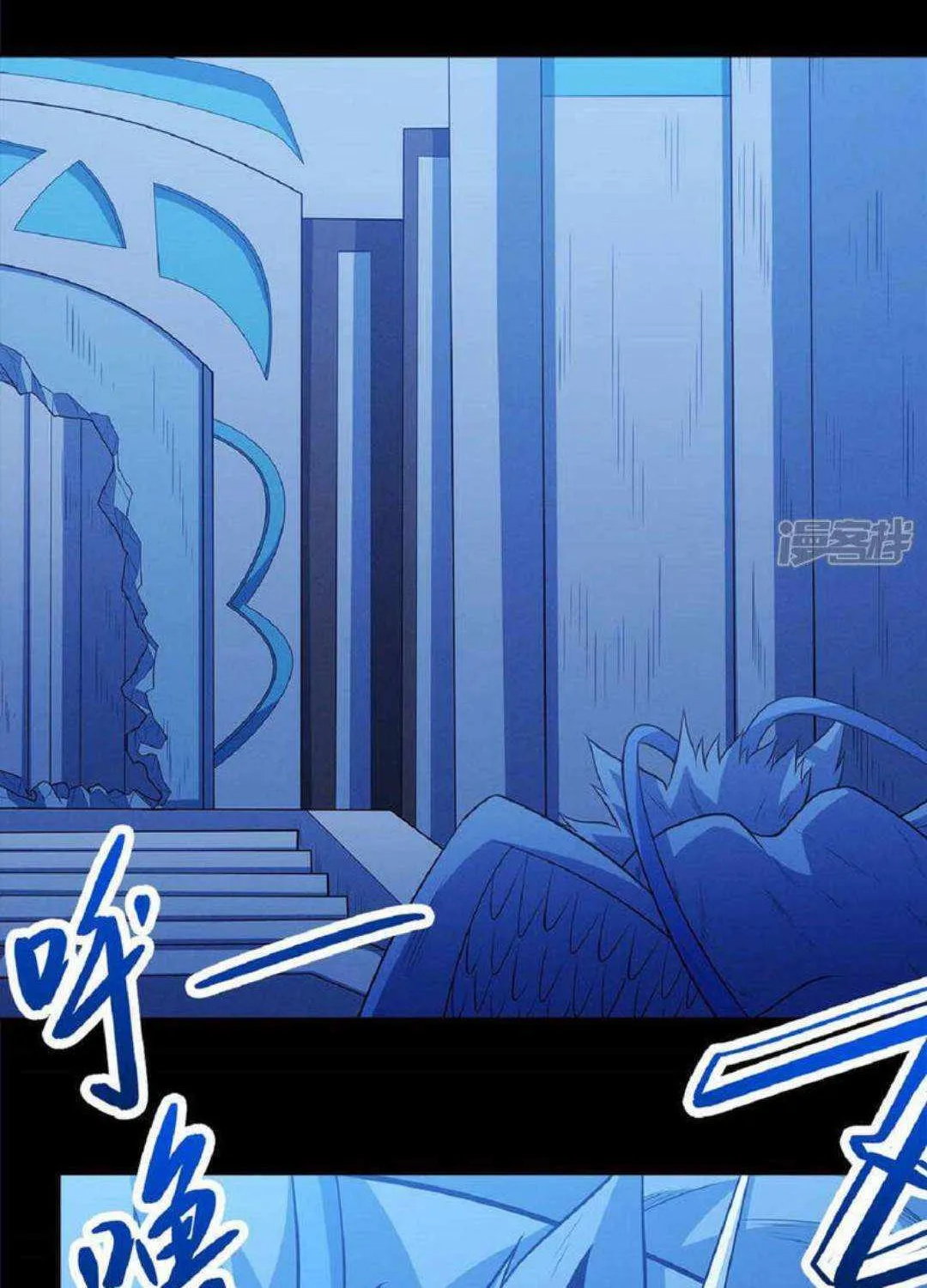 God Of Martial Arts Chapter 638 page 24 - 