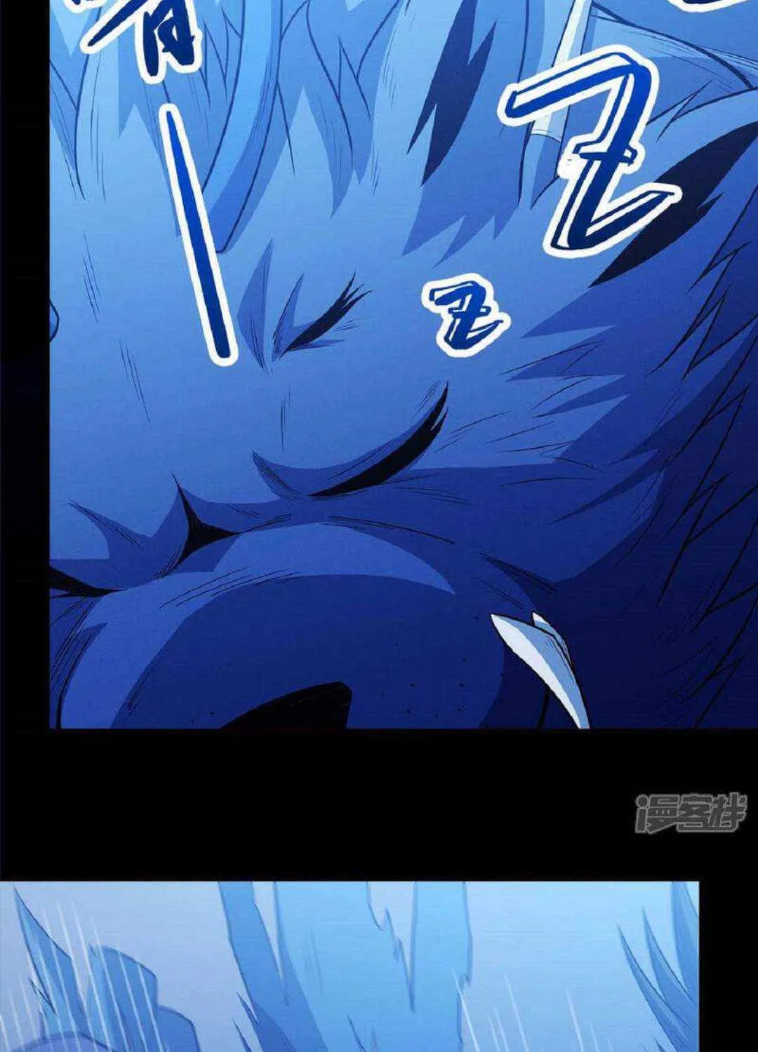 God Of Martial Arts Chapter 638 page 25 - 