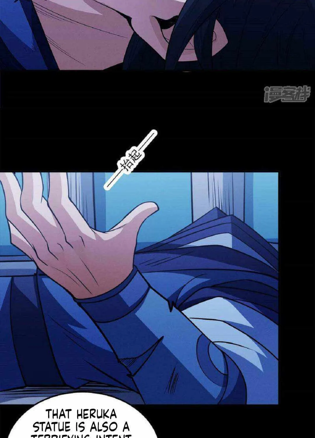 God Of Martial Arts Chapter 638 page 29 - 