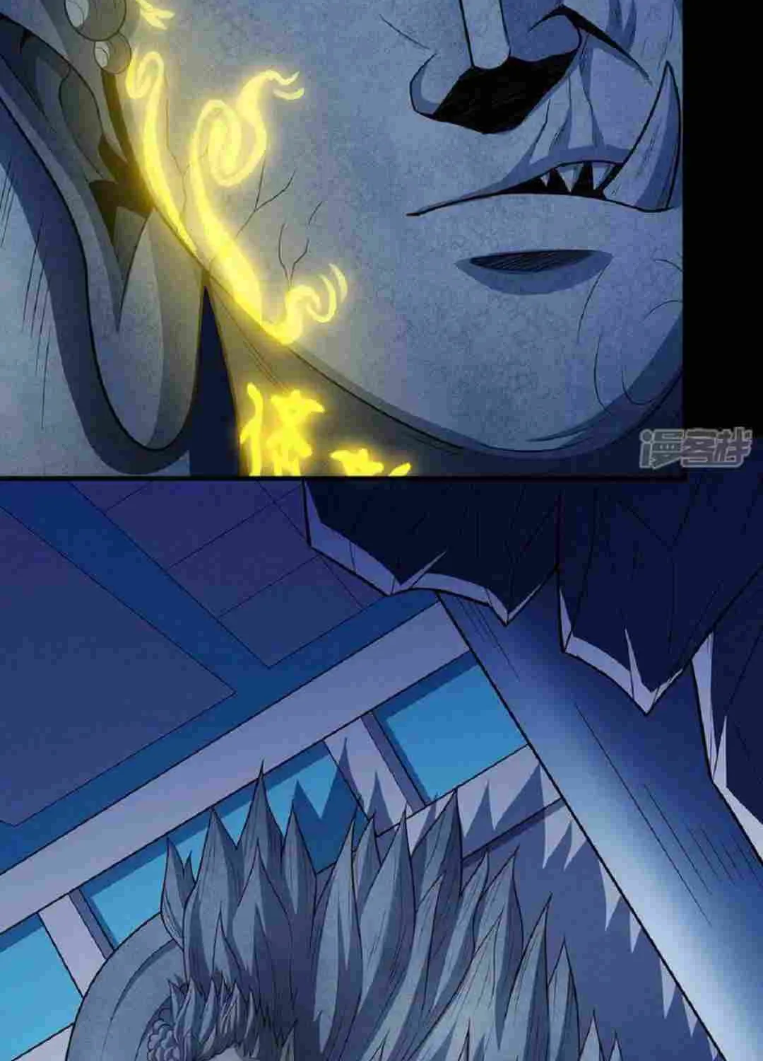 God Of Martial Arts Chapter 638 page 5 - 