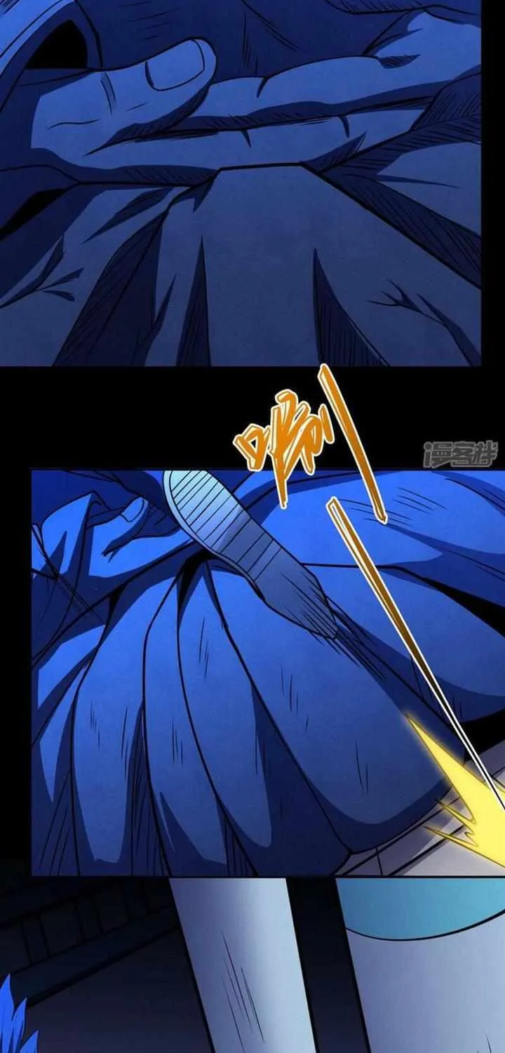 God Of Martial Arts Chapter 639 page 12 - 