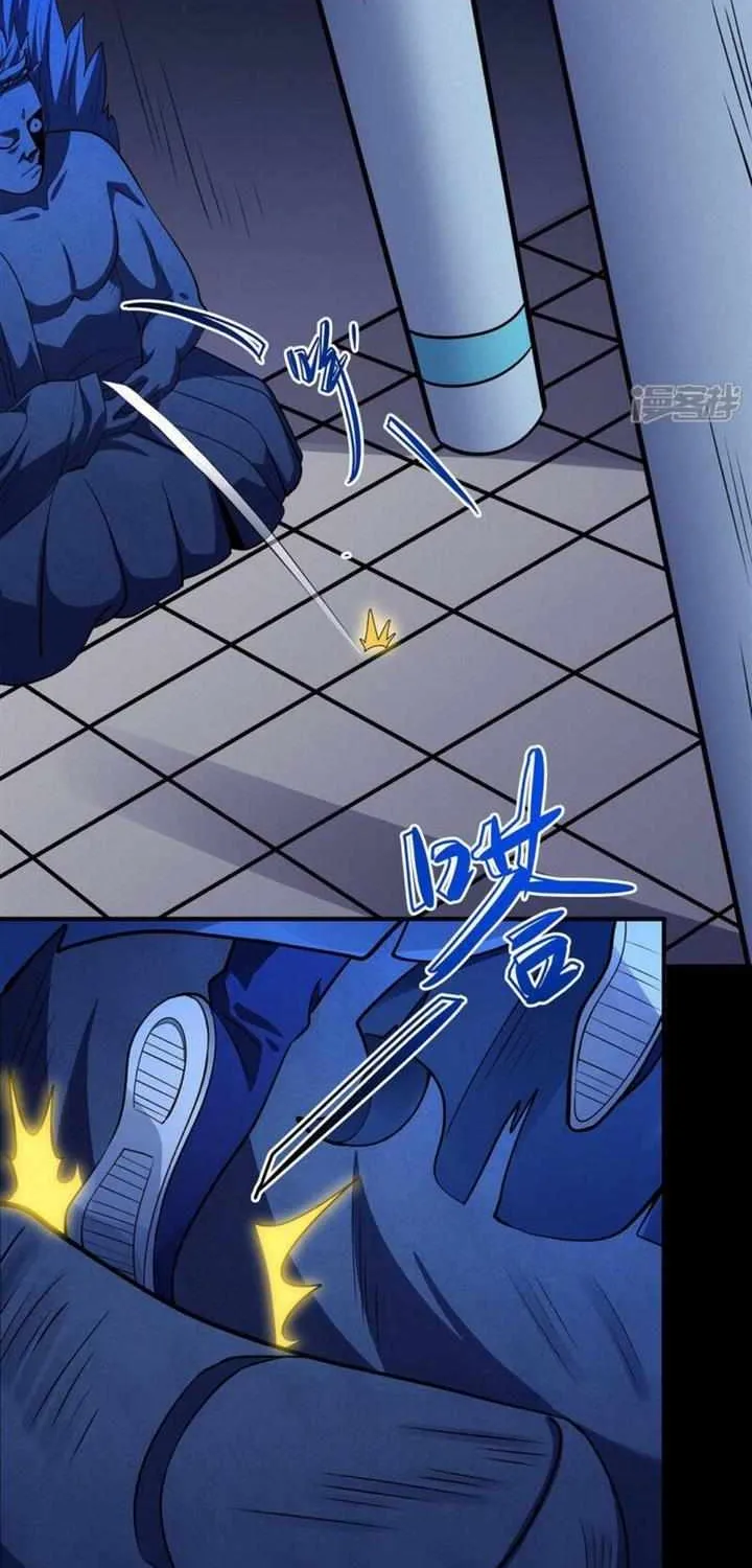 God Of Martial Arts Chapter 639 page 13 - 