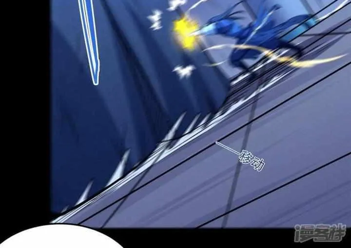 God Of Martial Arts Chapter 639 page 22 - 