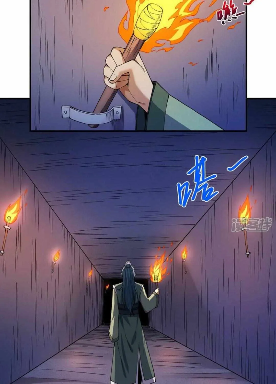 God Of Martial Arts Chapter 640 page 14 - 