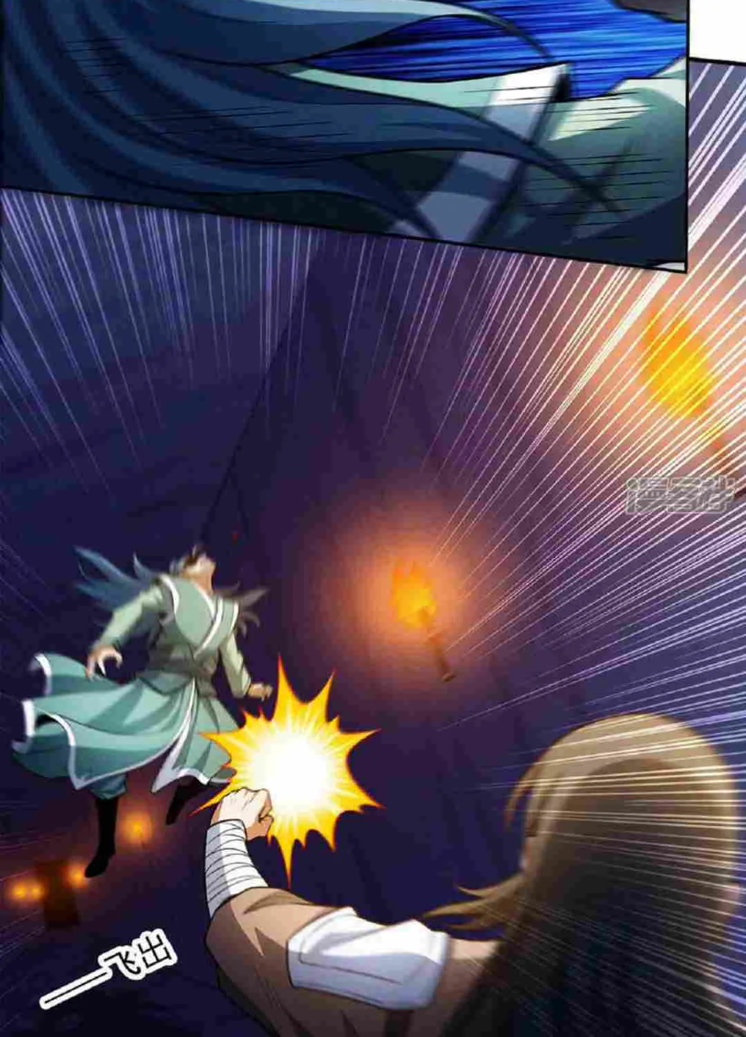 God Of Martial Arts Chapter 641 page 13 - 