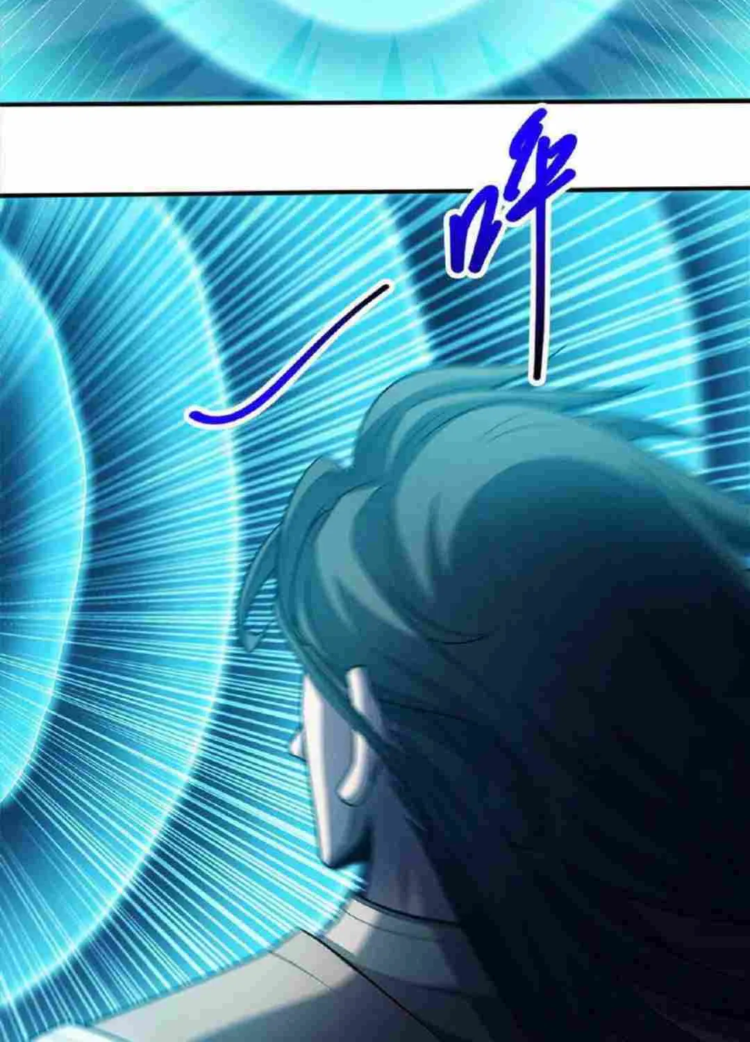 God Of Martial Arts Chapter 641 page 19 - 