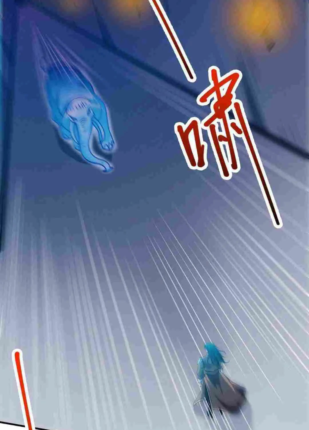 God Of Martial Arts Chapter 641 page 25 - 