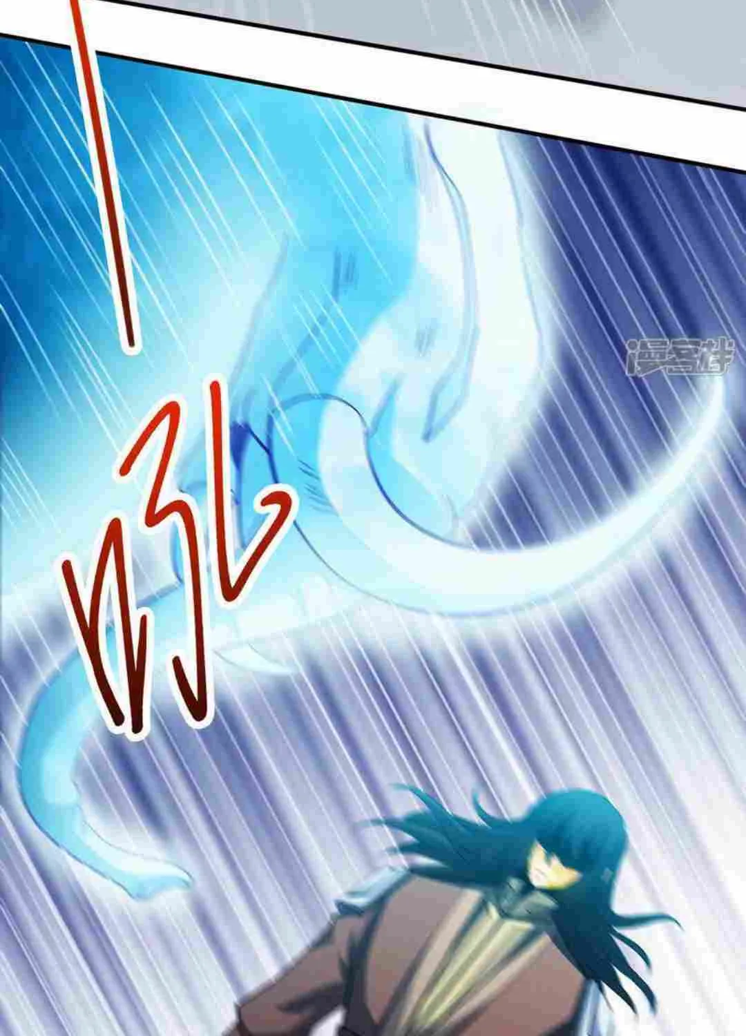 God Of Martial Arts Chapter 641 page 26 - 