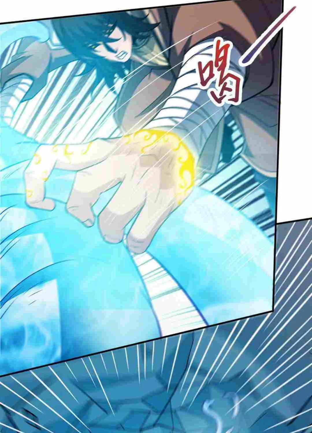 God Of Martial Arts Chapter 641 page 30 - 