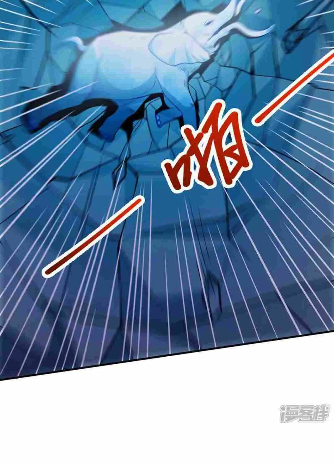 God Of Martial Arts Chapter 641 page 31 - 