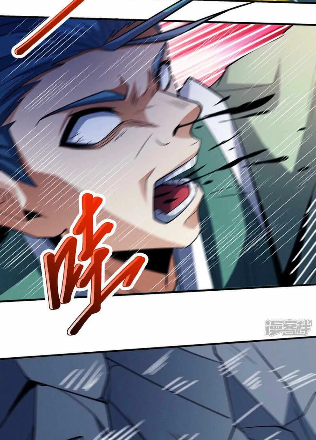 God Of Martial Arts Chapter 641 page 35 - 