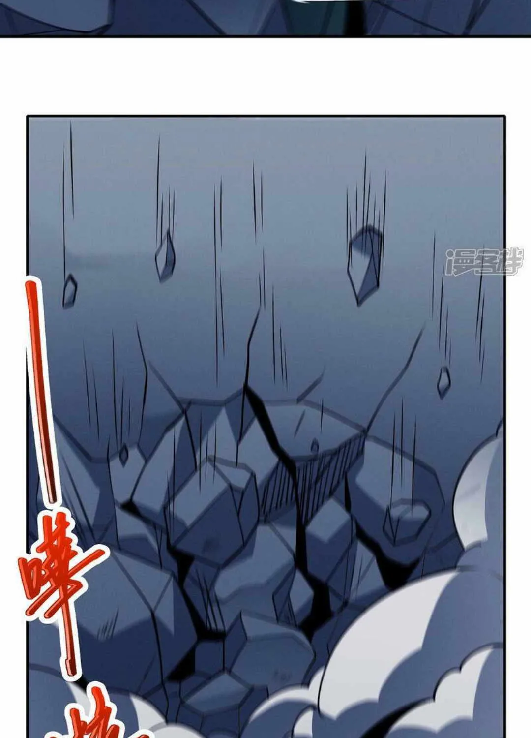 God Of Martial Arts Chapter 641 page 37 - 