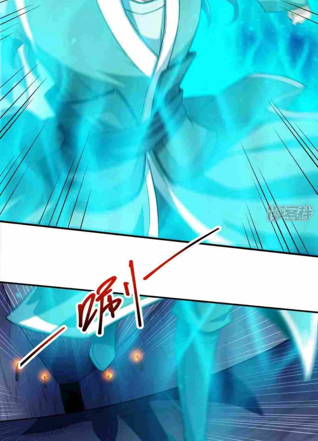 God Of Martial Arts Chapter 641 page 5 - 