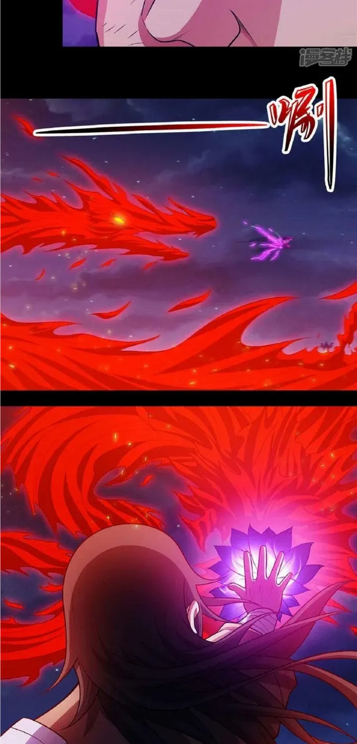 God Of Martial Arts Chapter 644 page 3 - 
