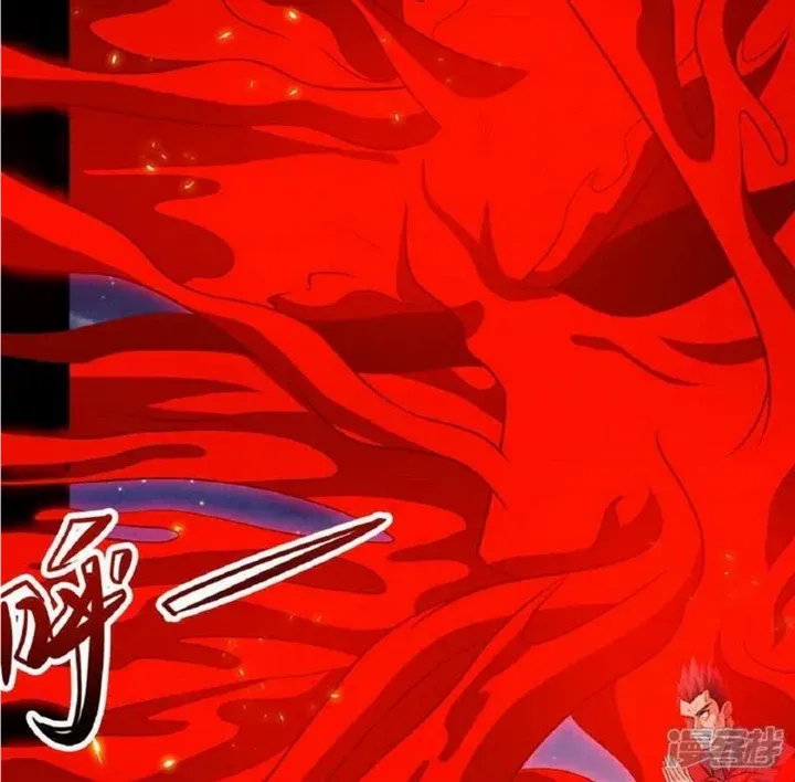 God Of Martial Arts Chapter 644 page 7 - 
