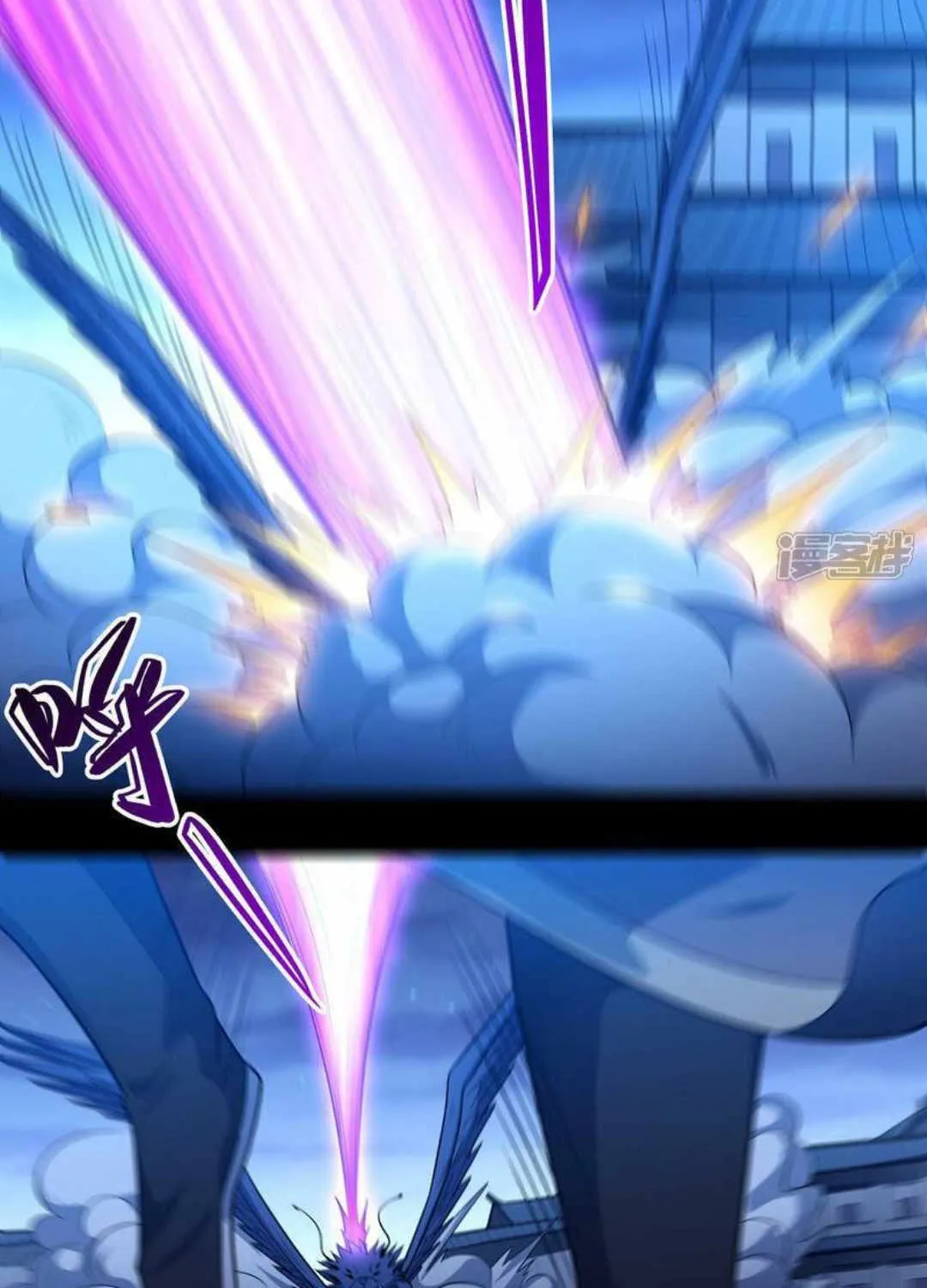 God Of Martial Arts Chapter 646 page 5 - 