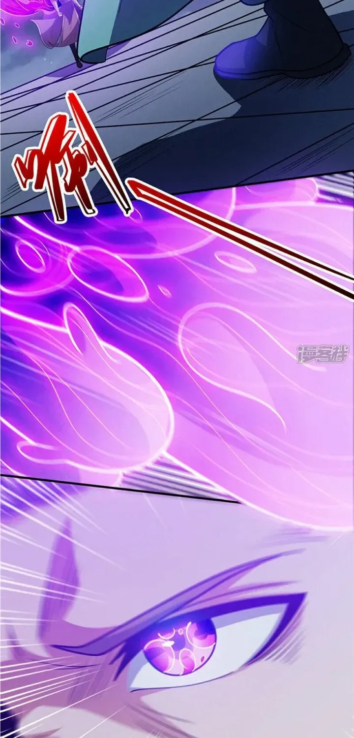 God Of Martial Arts Chapter 647 page 24 - 