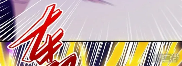 God Of Martial Arts Chapter 647 page 25 - 