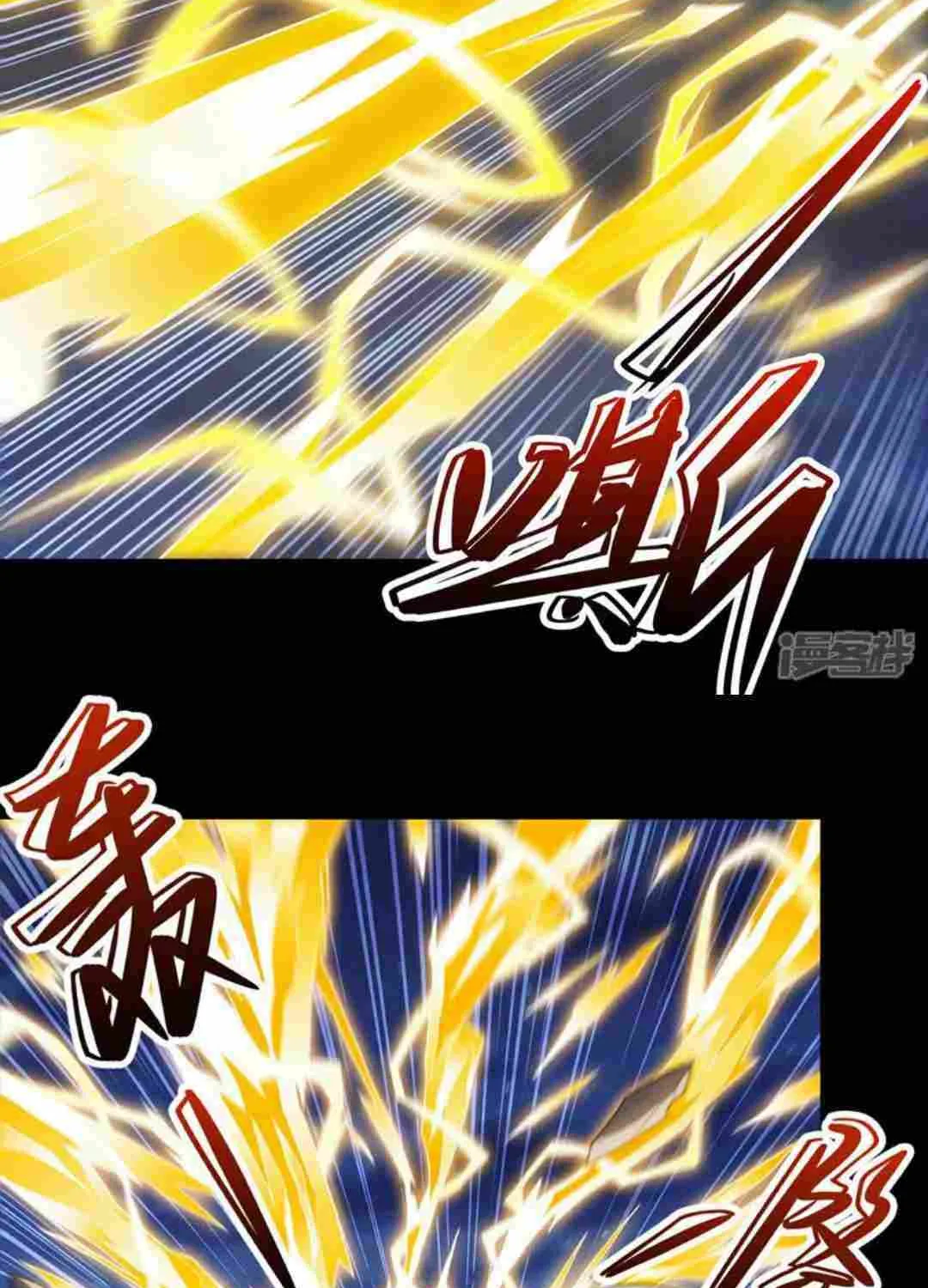 God Of Martial Arts Chapter 648 page 12 - 