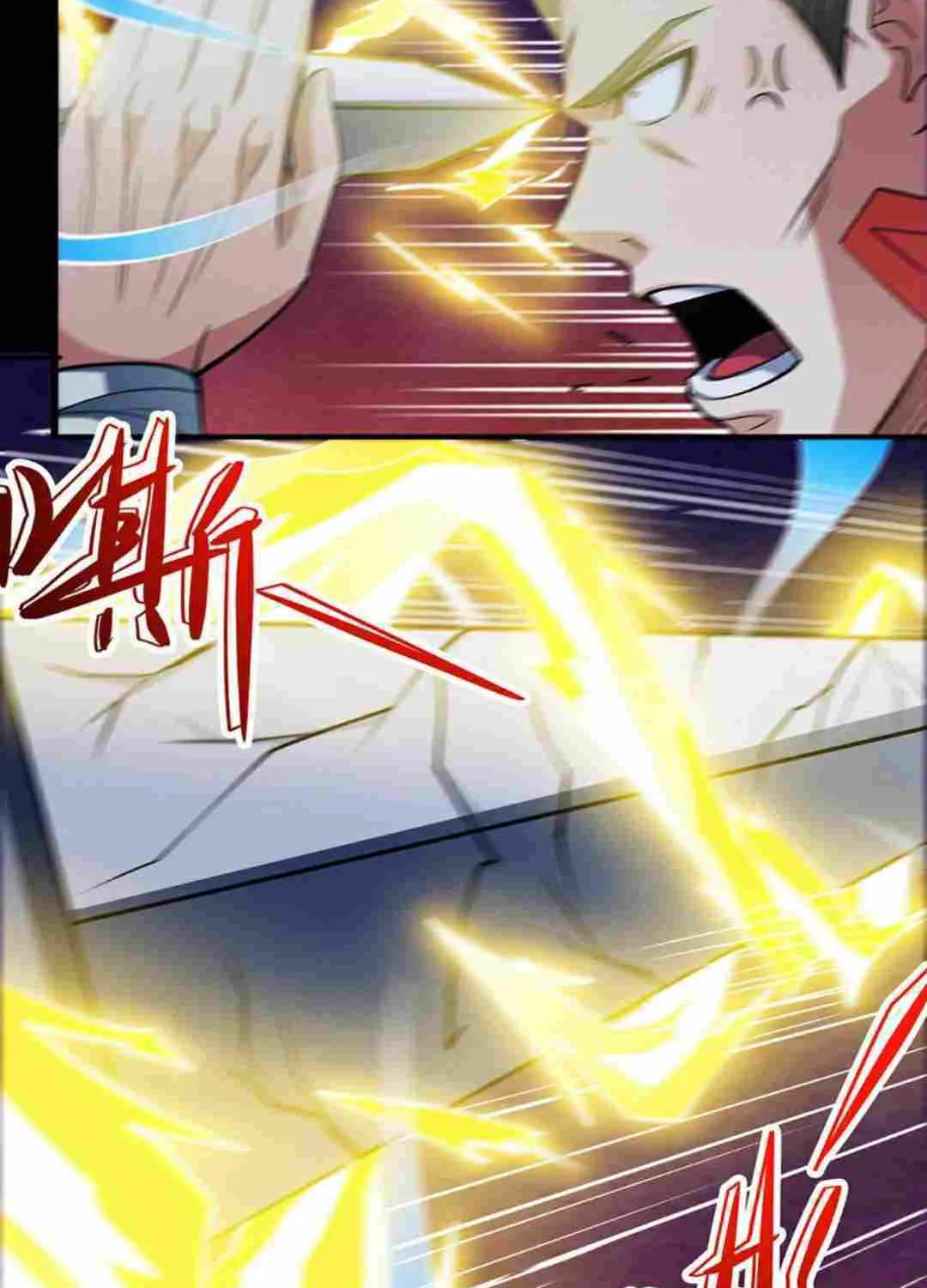 God Of Martial Arts Chapter 648 page 31 - 