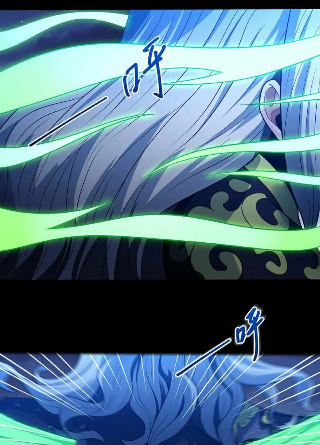 God Of Martial Arts Chapter 649 page 33 - 