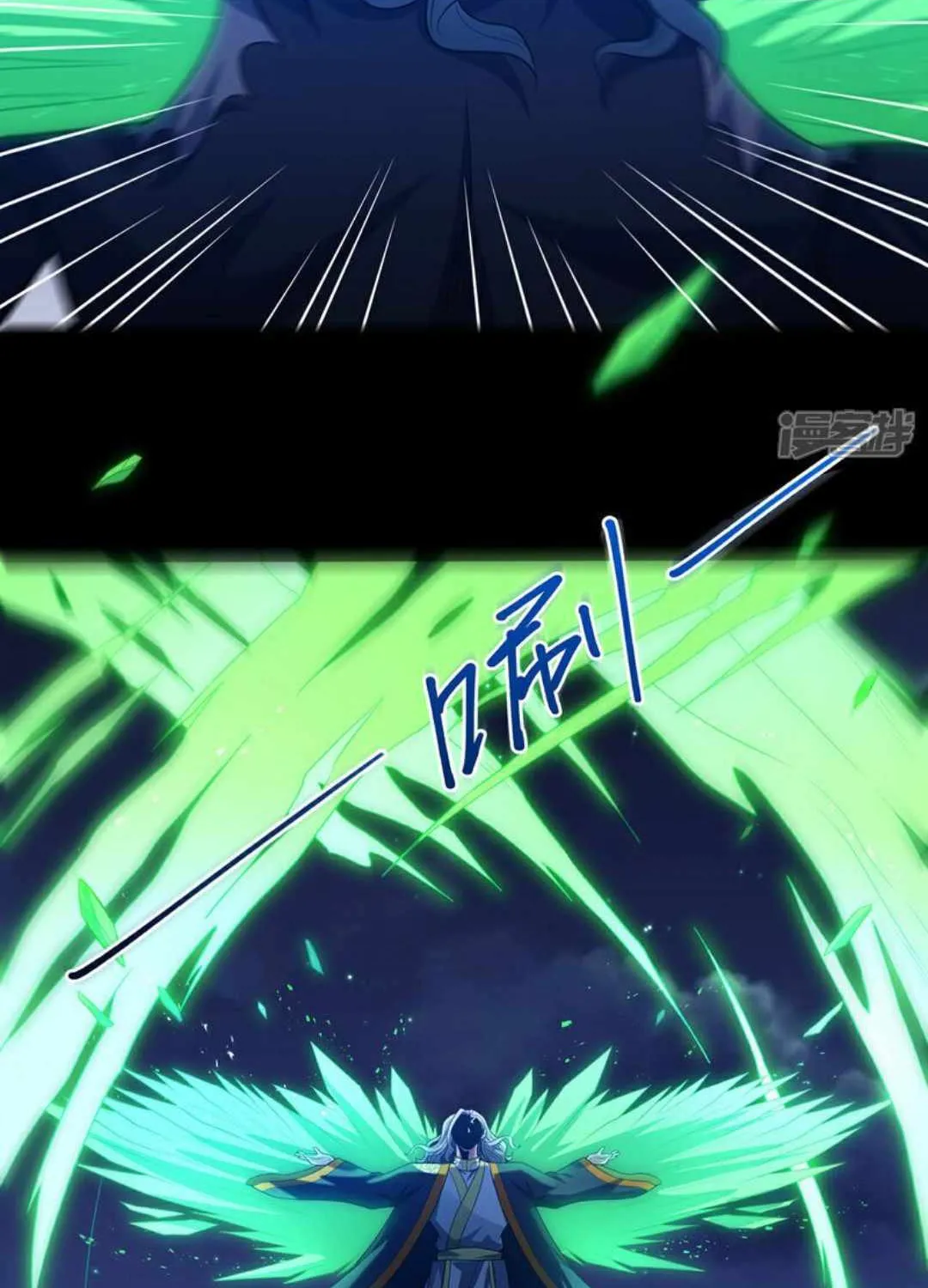 God Of Martial Arts Chapter 649 page 34 - 