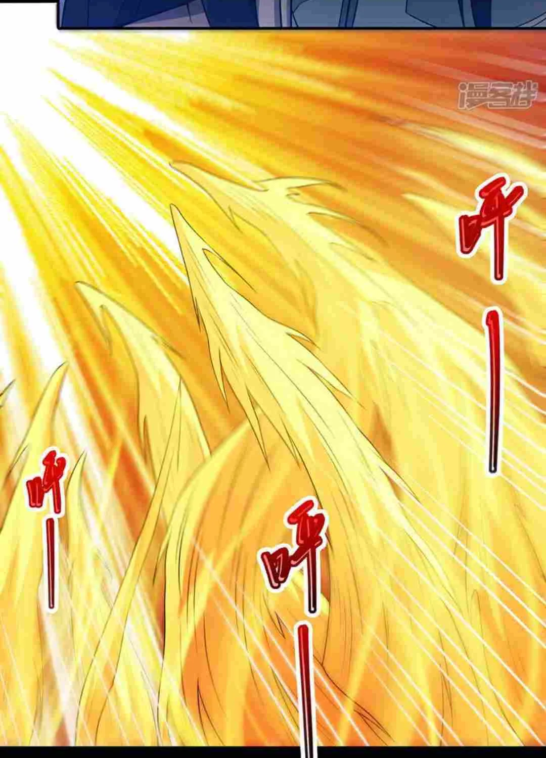 God Of Martial Arts Chapter 650 page 2 - 
