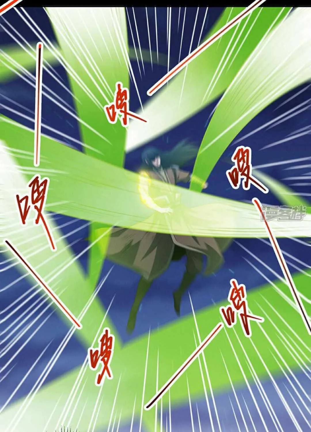 God Of Martial Arts Chapter 650 page 12 - 