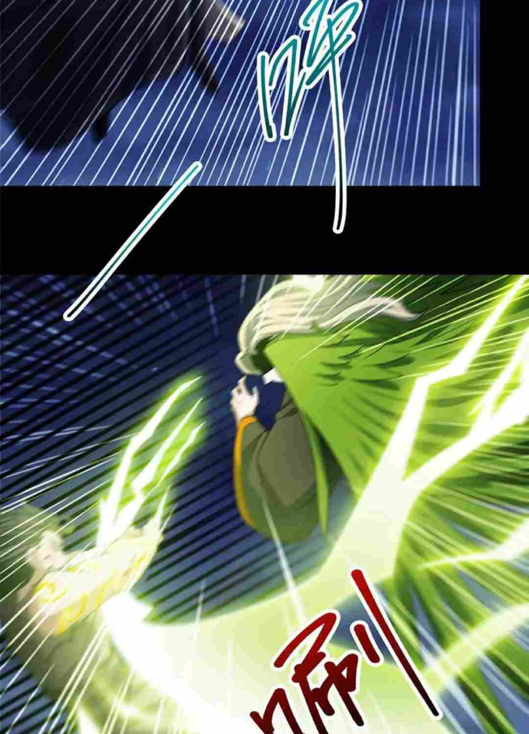 God Of Martial Arts Chapter 650 page 22 - 