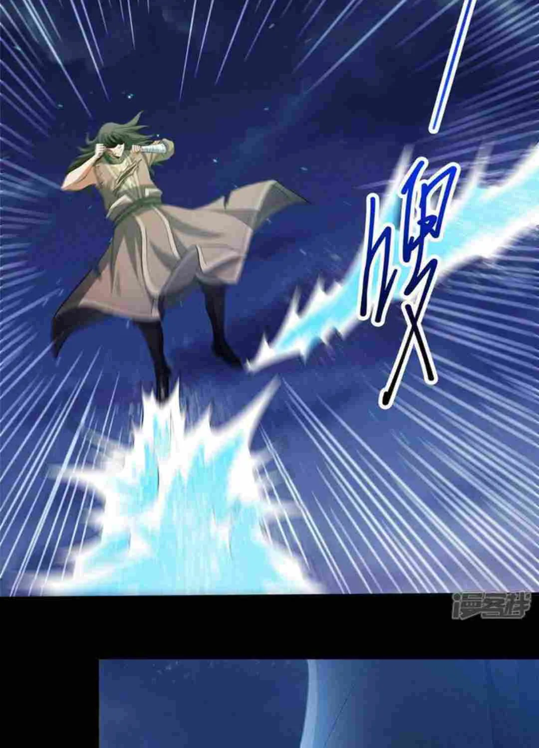 God Of Martial Arts Chapter 650 page 24 - 