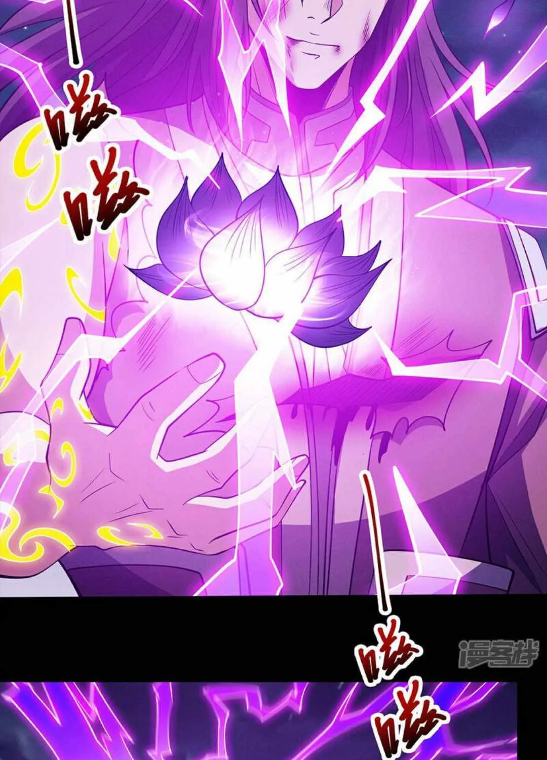 God Of Martial Arts Chapter 650 page 30 - 