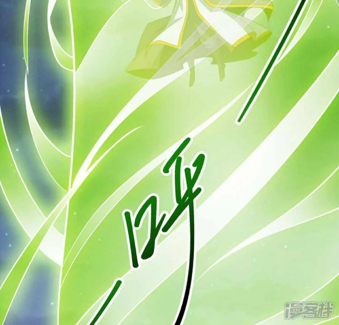 God Of Martial Arts Chapter 650 page 33 - 