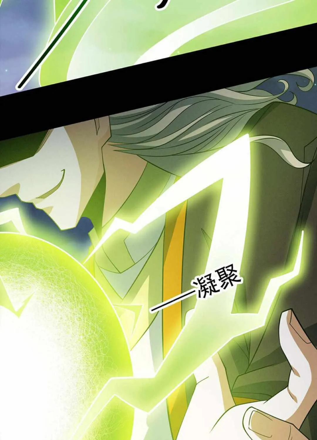 God Of Martial Arts Chapter 650 page 34 - 