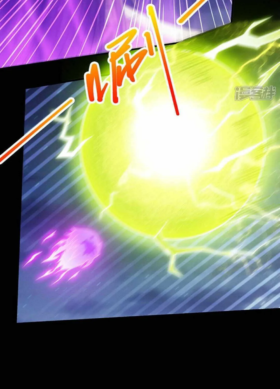 God Of Martial Arts Chapter 650 page 37 - 