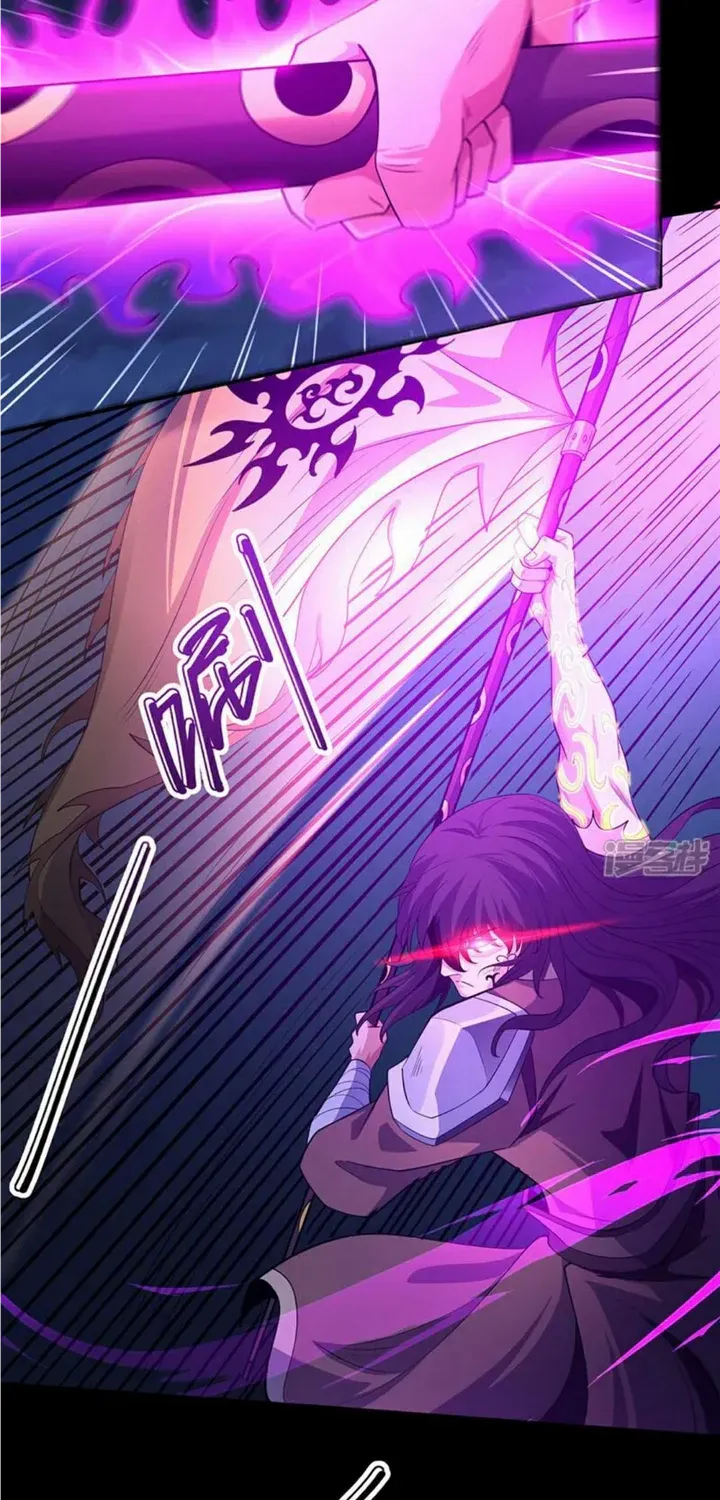 God Of Martial Arts Chapter 651 page 17 - 