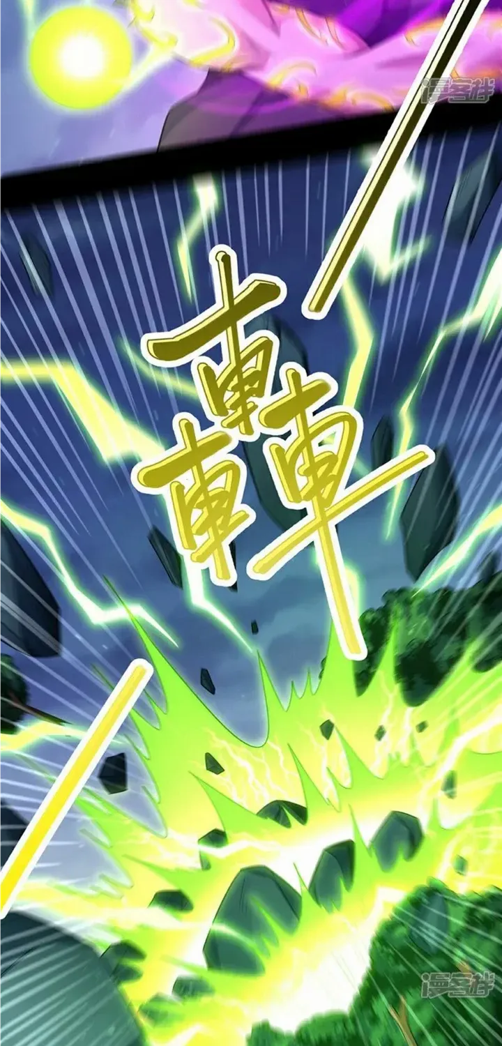 God Of Martial Arts Chapter 651 page 3 - 