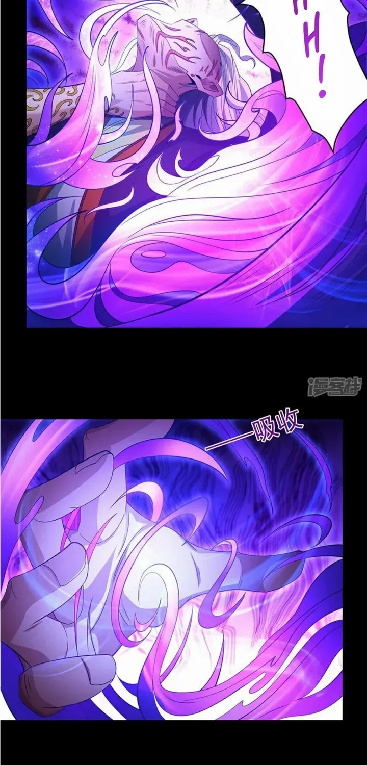 God Of Martial Arts Chapter 651 page 30 - 