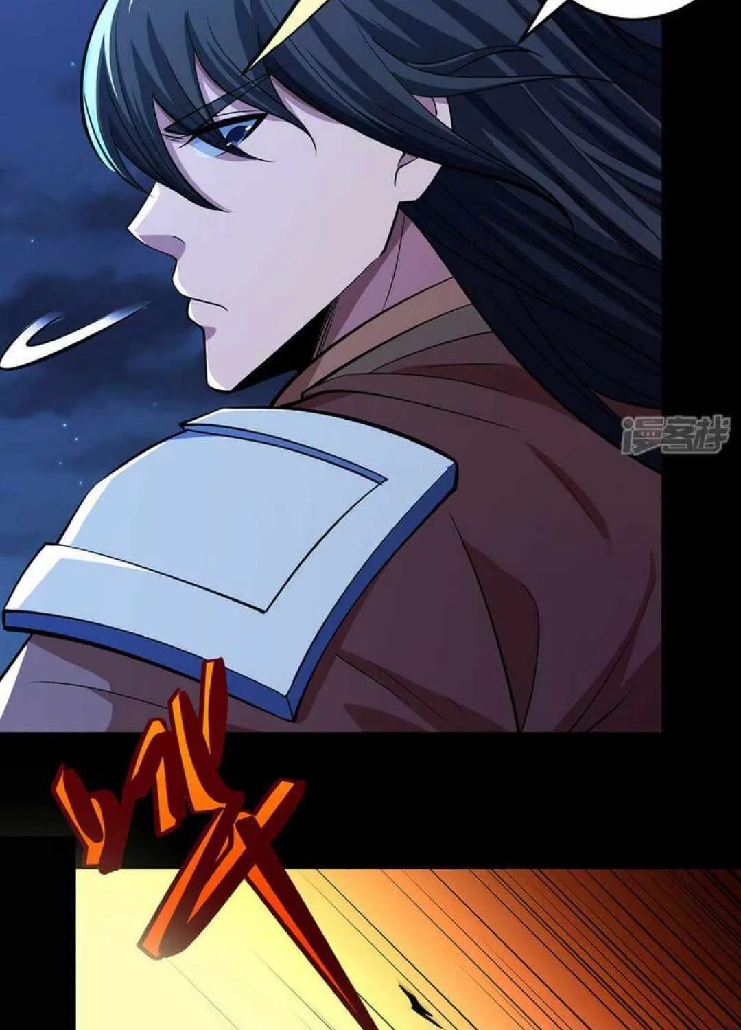 God Of Martial Arts Chapter 652 page 15 - 