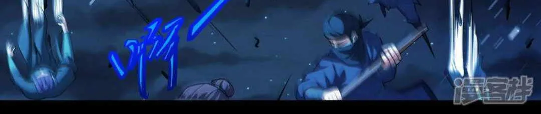 God Of Martial Arts Chapter 652 page 19 - 