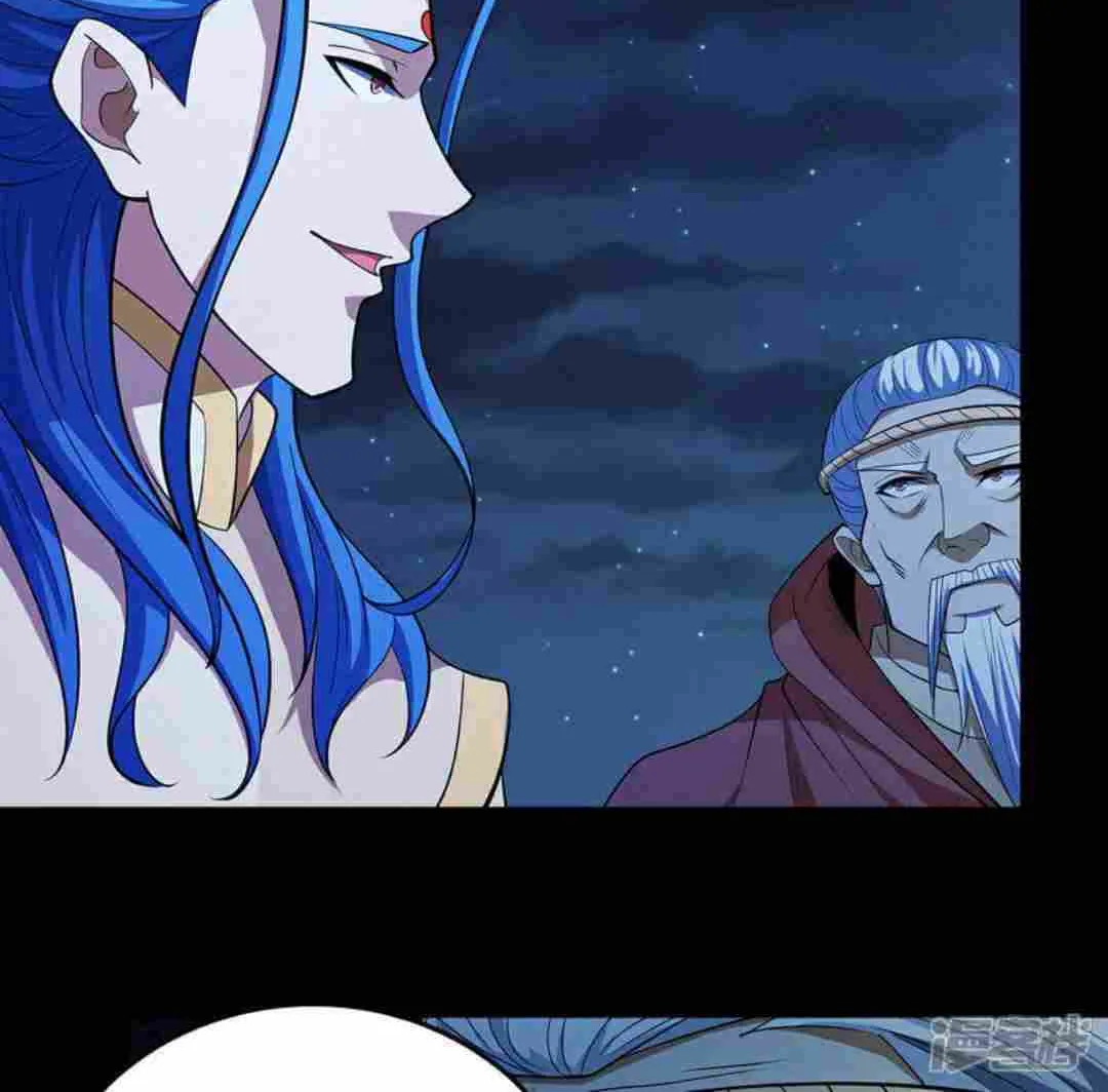 God Of Martial Arts Chapter 652 page 27 - 