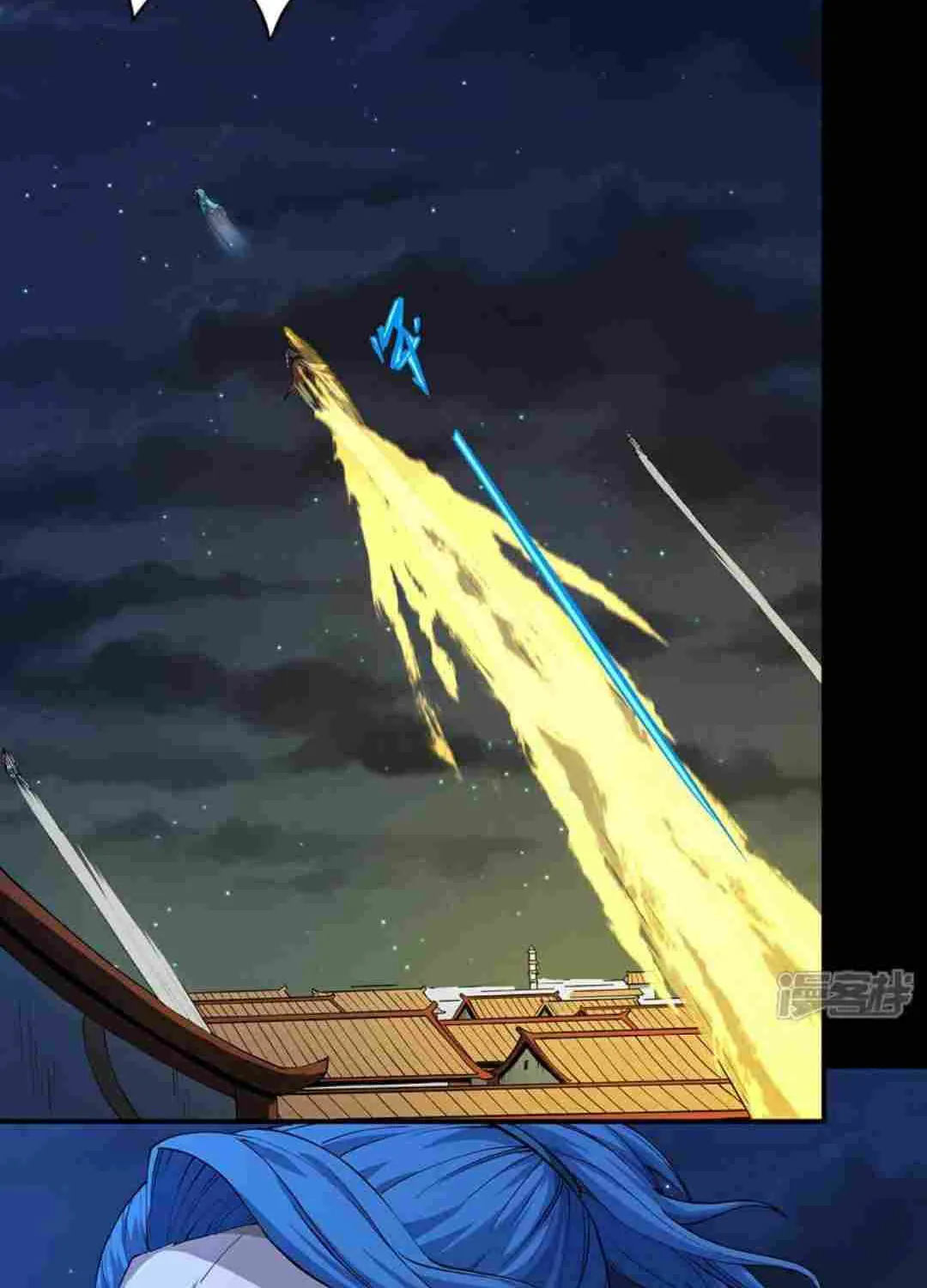 God Of Martial Arts Chapter 652 page 9 - 