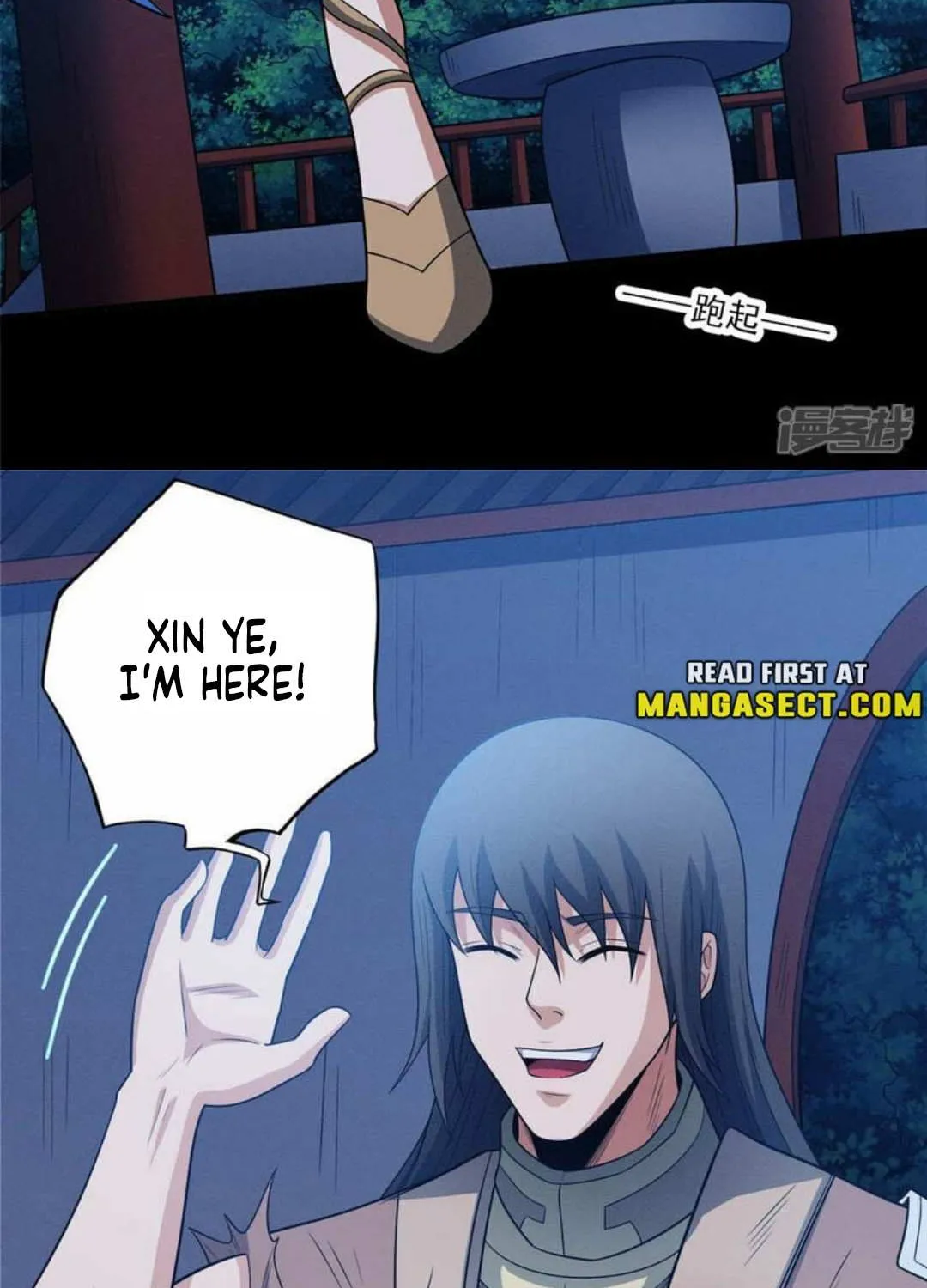 God Of Martial Arts Chapter 653 page 12 - 