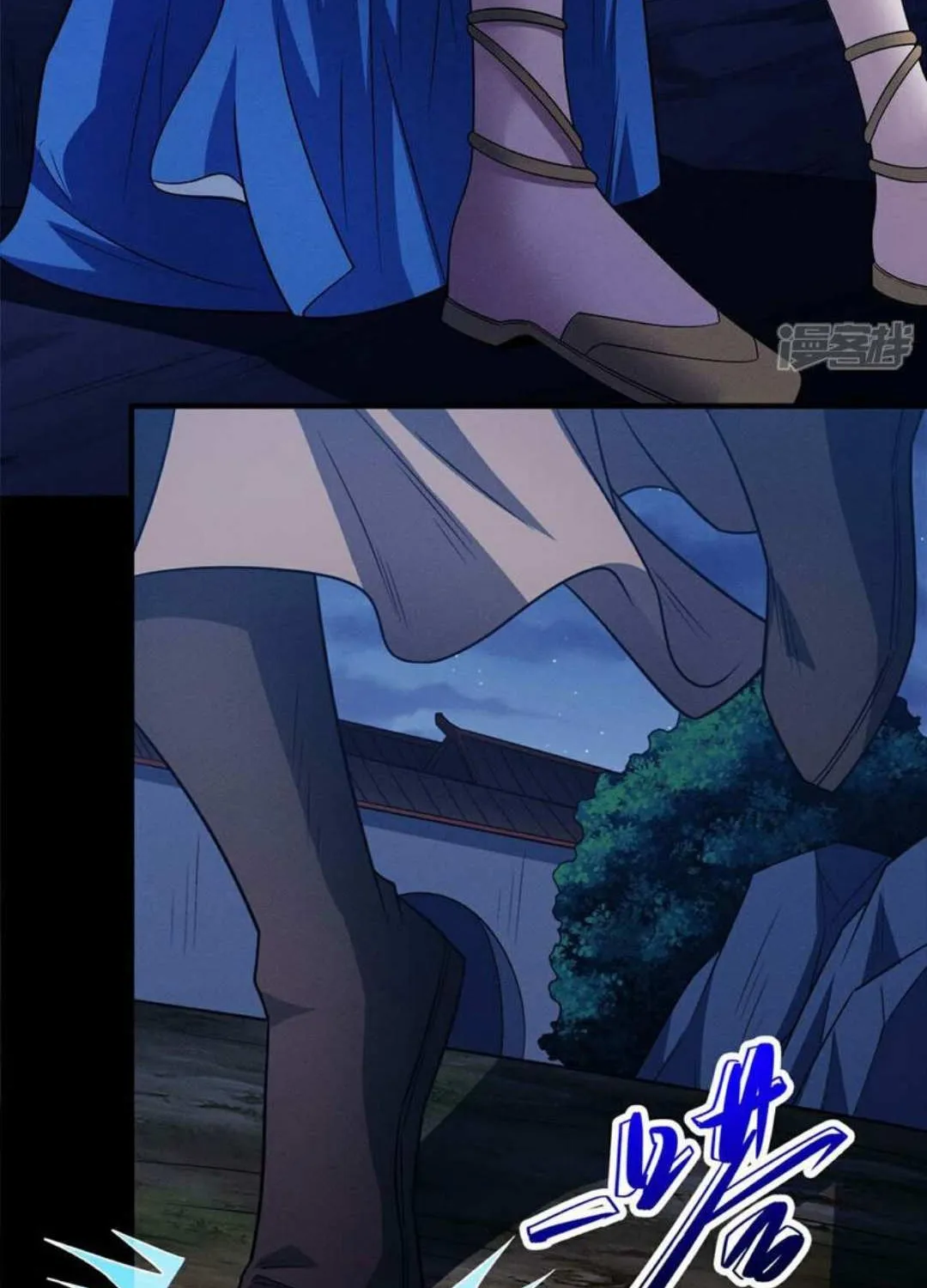 God Of Martial Arts Chapter 653 page 7 - 